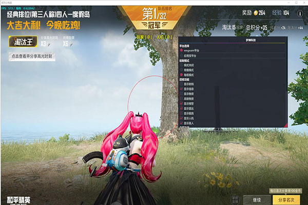 CF外挂送葬者软件效果